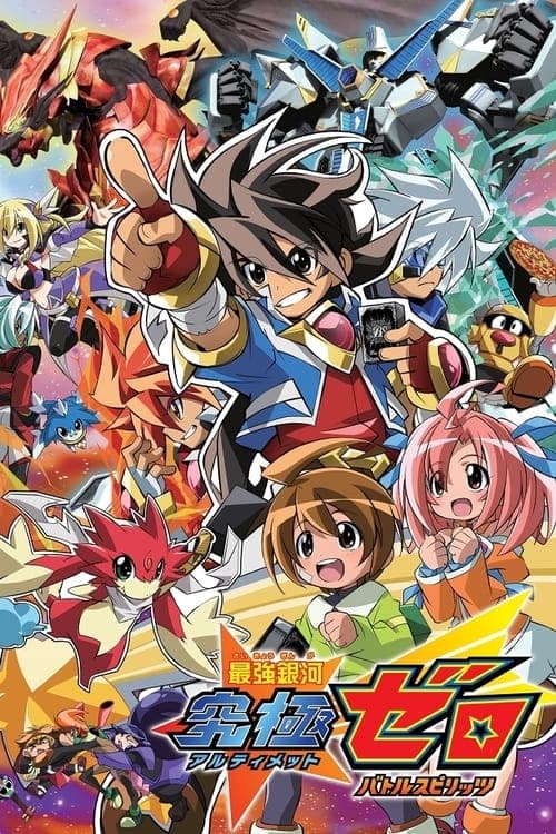 Title poster