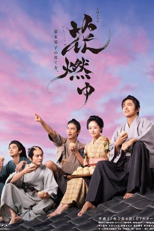 Title poster