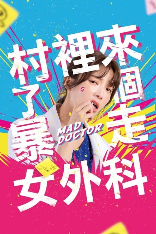 Title poster