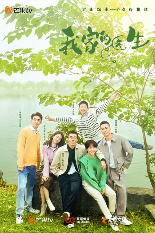 Title poster