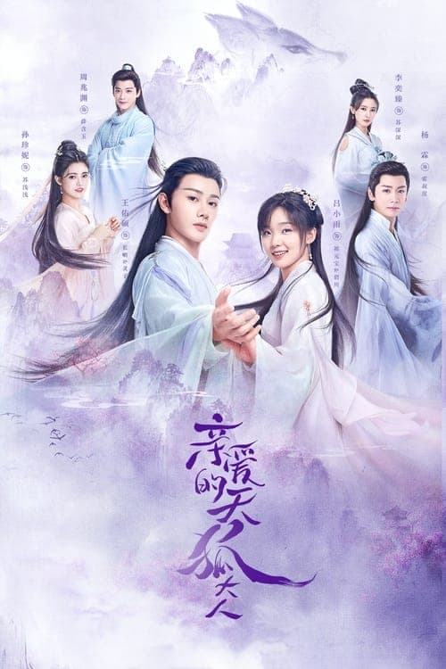 Title poster