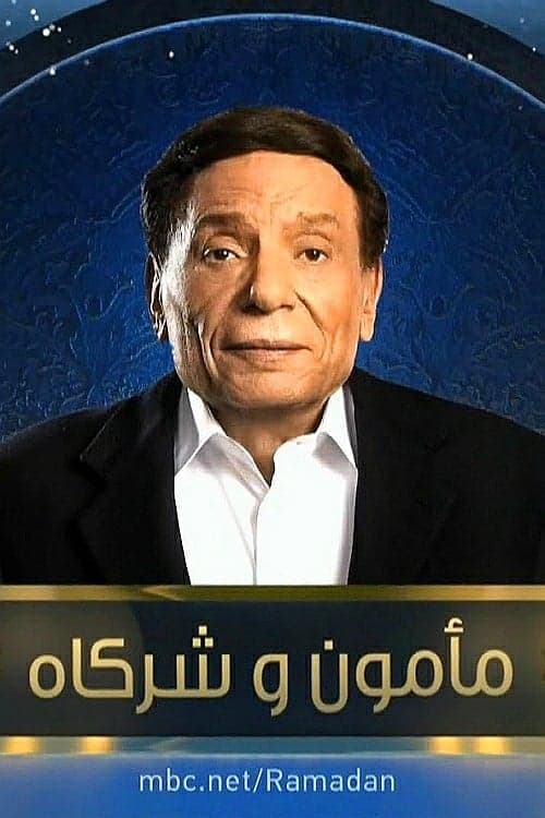 Title poster