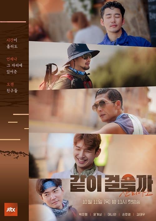 Title poster