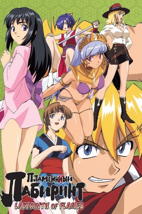 Title poster