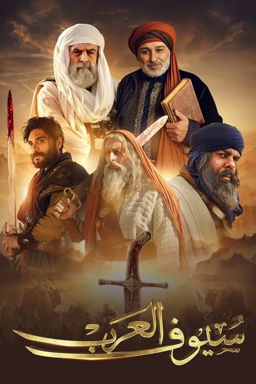 Title poster