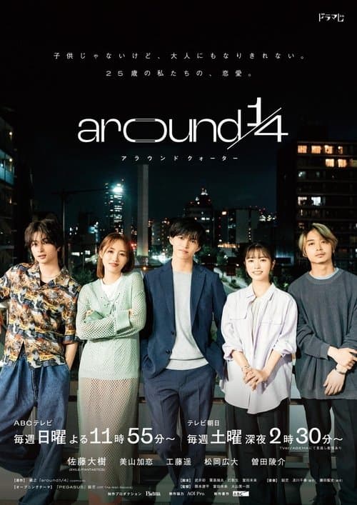 undefined poster