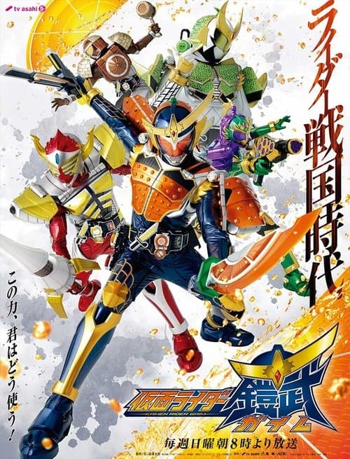 Title poster