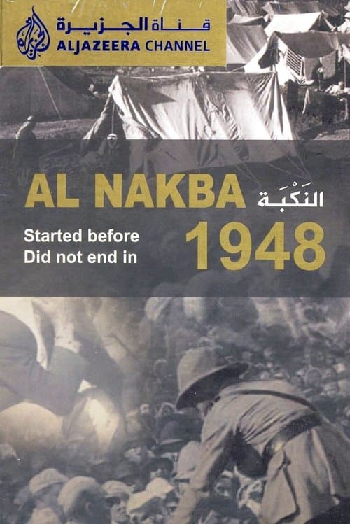Title poster