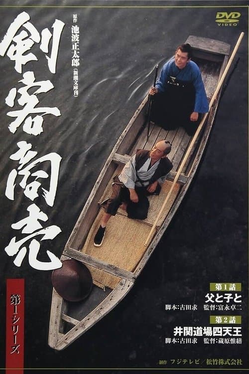 undefined poster