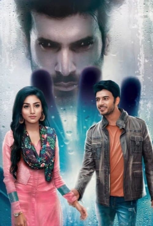 undefined poster