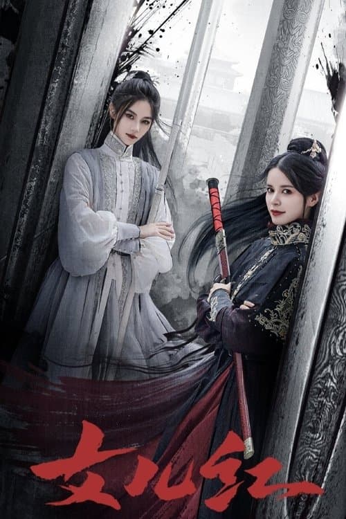 Title poster