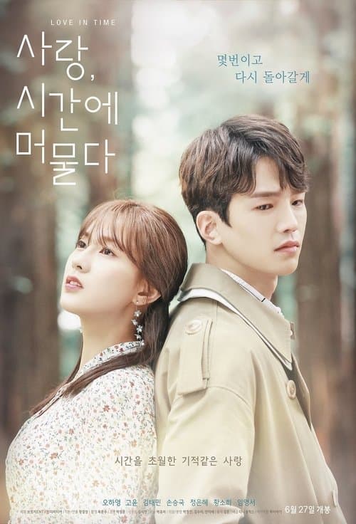 undefined poster