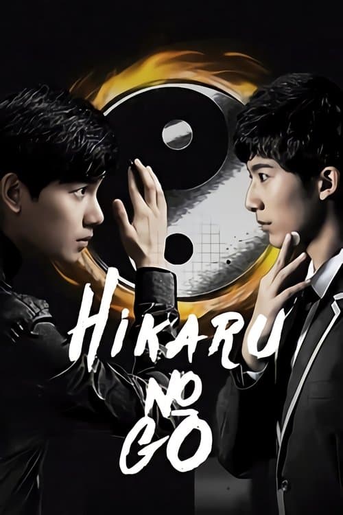 Title poster
