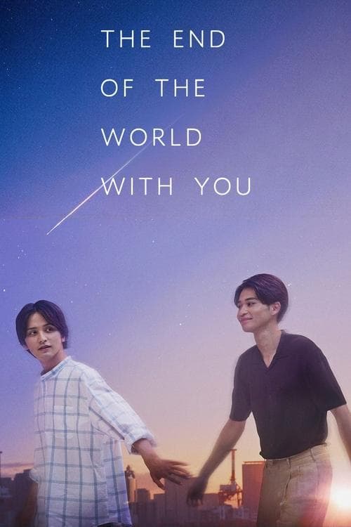 Title poster