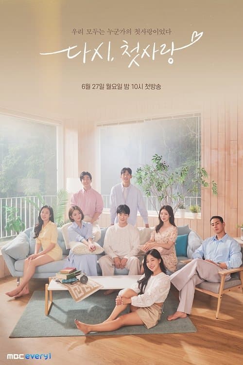 Title poster