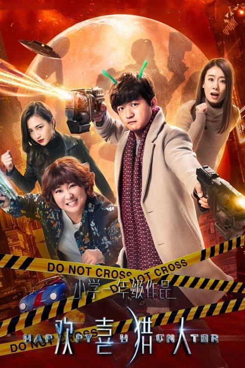 Title poster