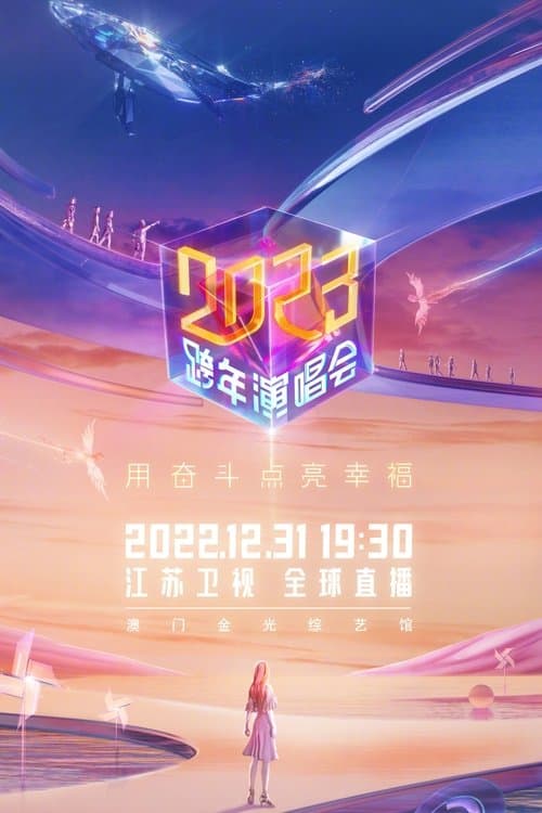 Title poster