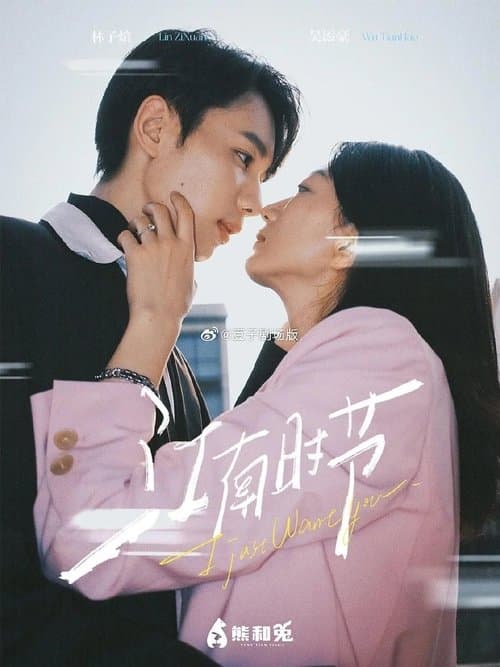 Title poster