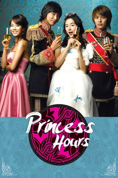 undefined poster