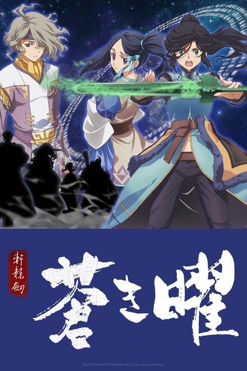 Title poster