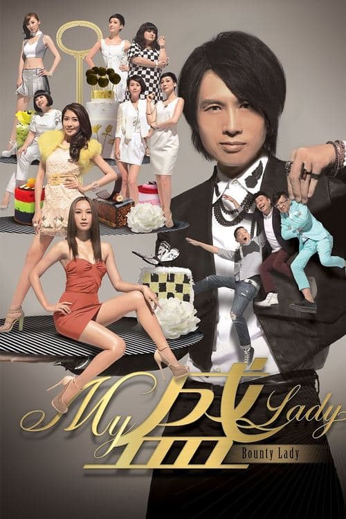 Title poster