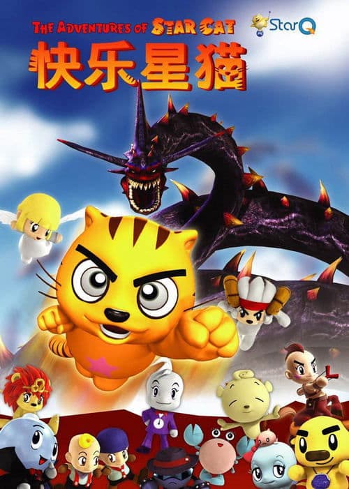 Title poster