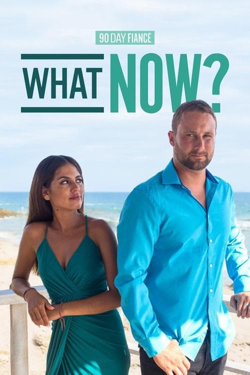 undefined poster