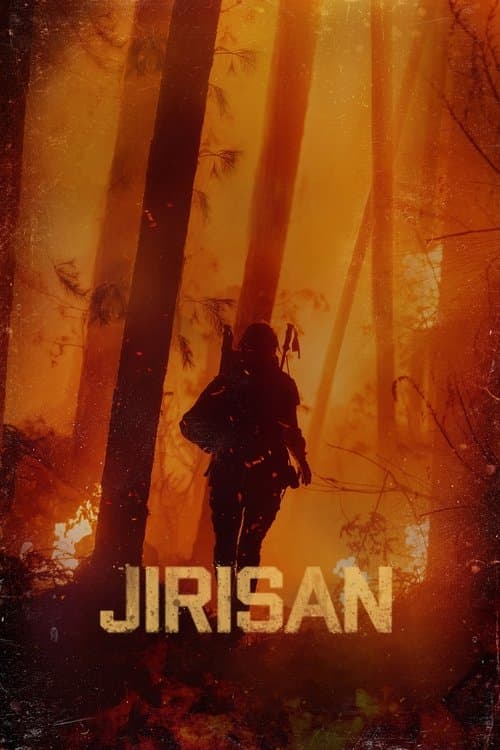 undefined poster