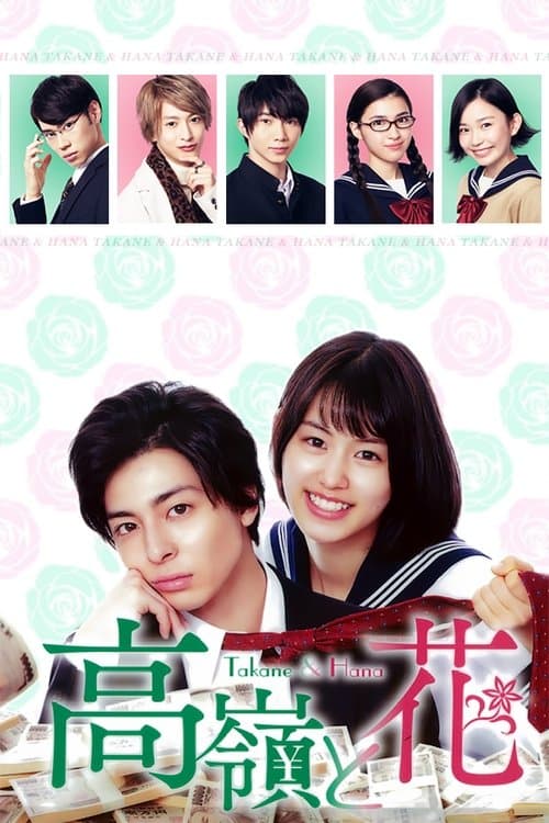 Title poster