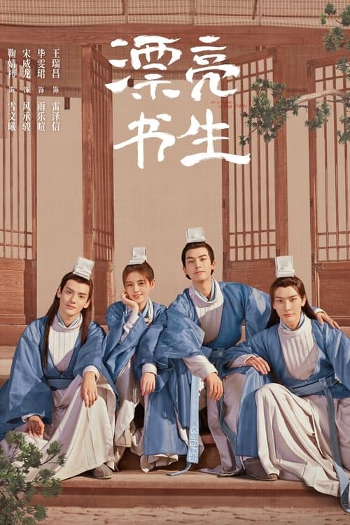undefined poster