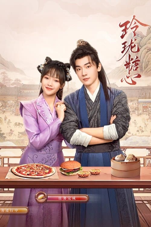 Title poster