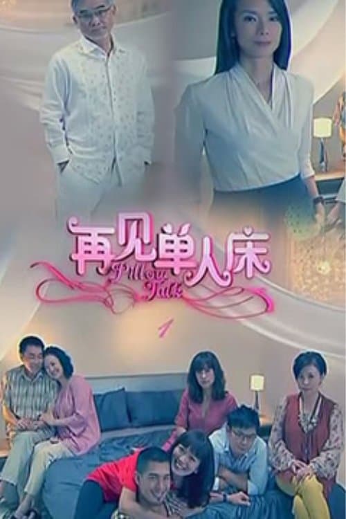 undefined poster