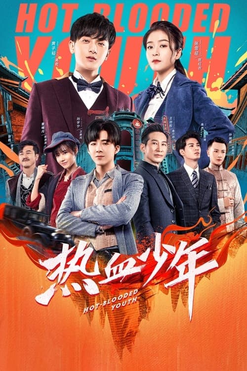 Title poster