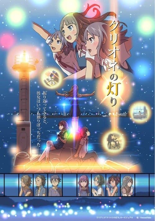 undefined poster