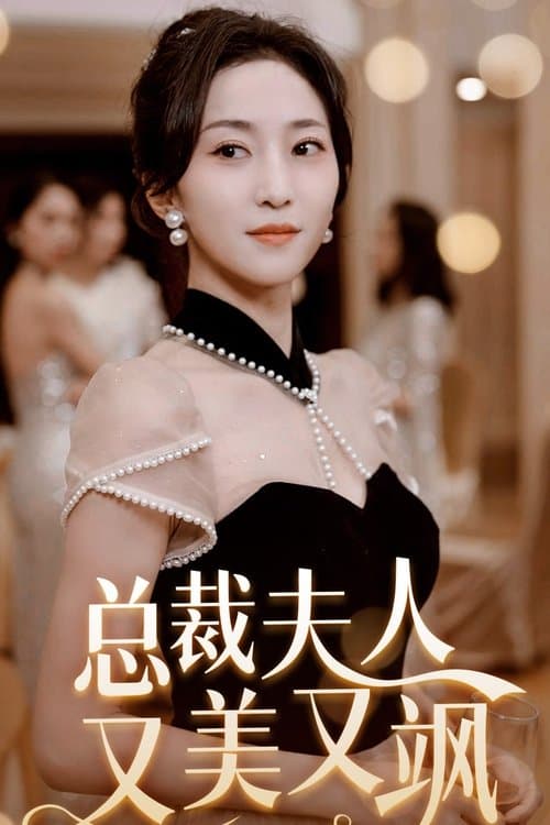 Title poster