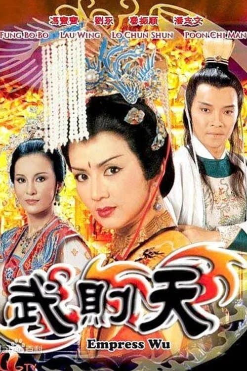 Title poster