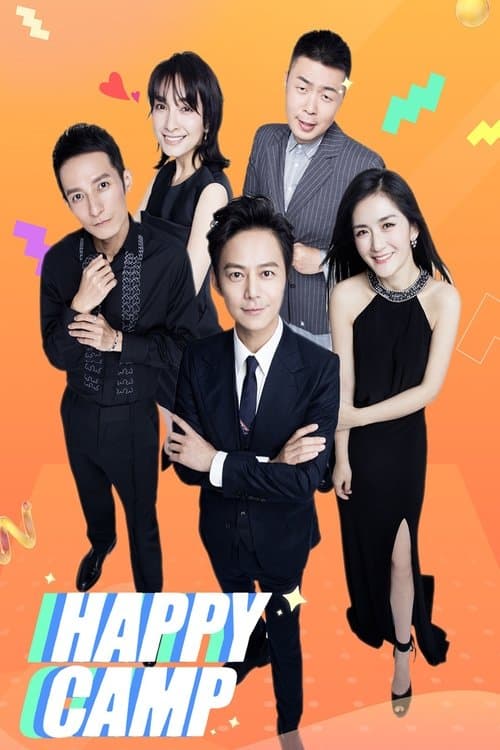 Title poster