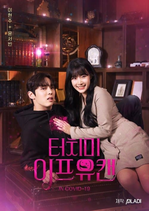 Title poster