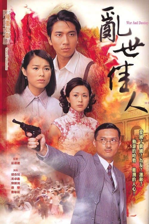 undefined poster