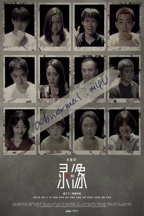 Title poster