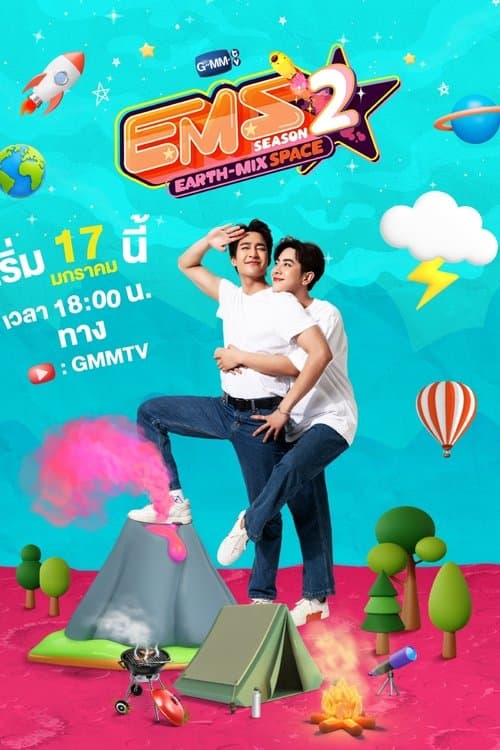 undefined poster