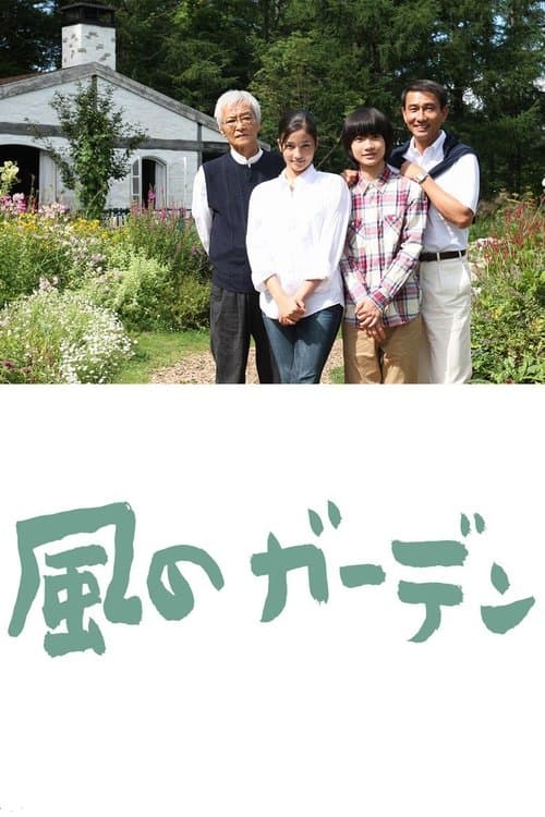 Title poster