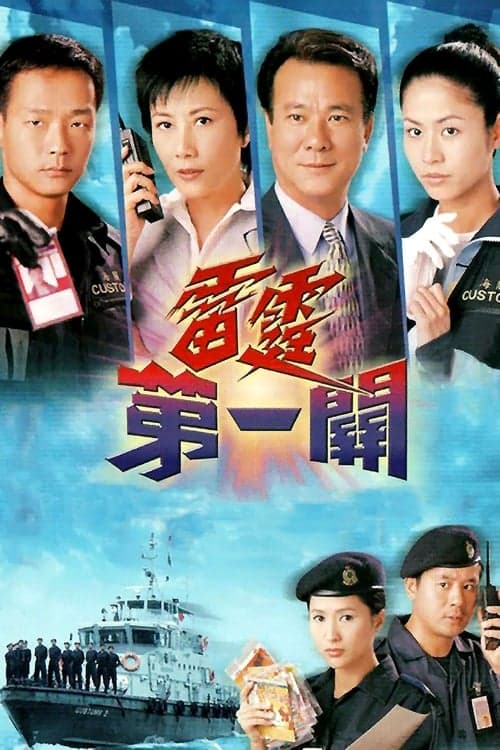 Title poster