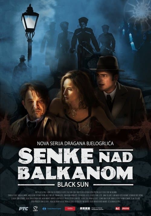 undefined poster