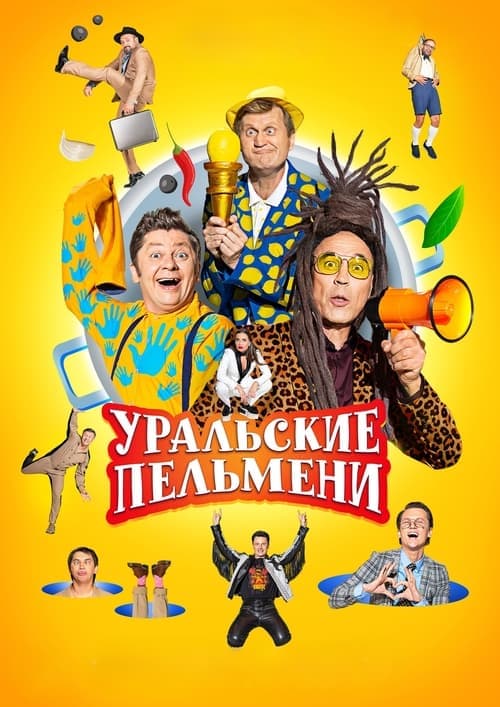 Title poster