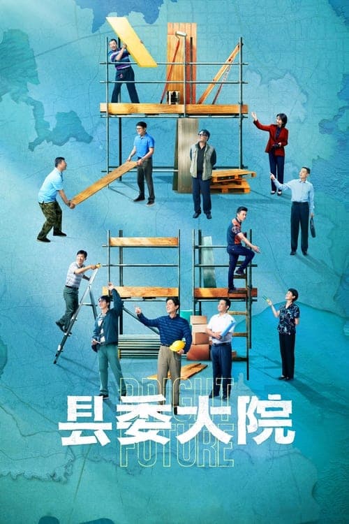 Title poster