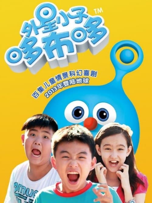 Title poster