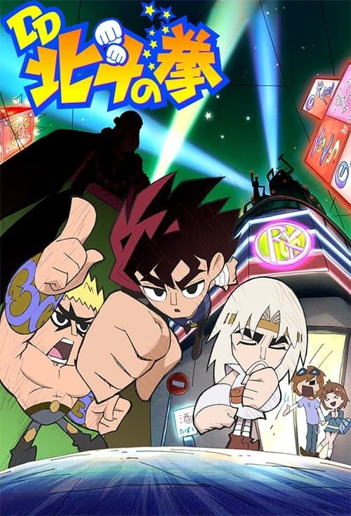 Title poster