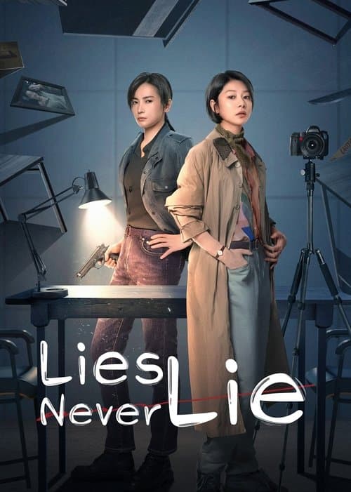 undefined poster