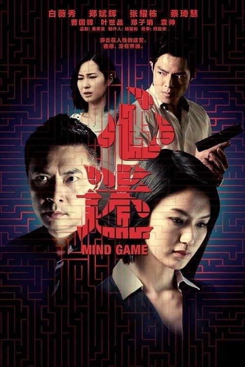 undefined poster